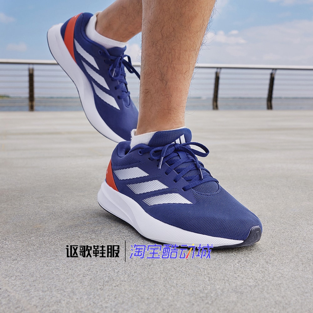 阿迪达斯男女同款缓震休闲跑步鞋