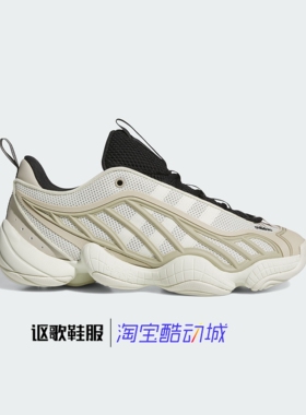 阿迪达斯三叶草Intimidation Low男女同款耐磨潮流篮球鞋JI0363