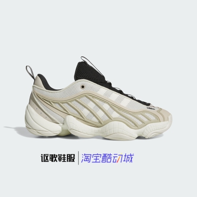 阿迪达斯三叶草男女潮流篮球鞋