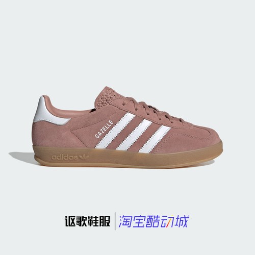 阿迪达斯三叶草女子新款舒适板鞋