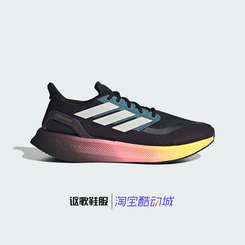 阿迪达斯男女同款舒适跑步鞋