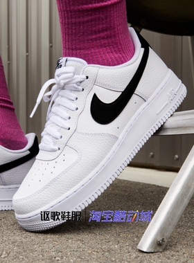 耐克Air Force 1 07男子新款皮革经典学院风运动板鞋CT2302-100