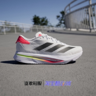 超轻缓震回弹耐磨舒适跑步鞋 JS1181 SL2男子新款 阿迪达斯Adizero