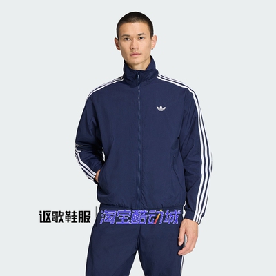 阿迪达斯三叶草男子春季夹克衫外
