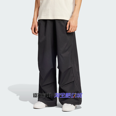 阿迪达斯三叶草男子阔腿运动长裤