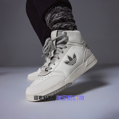 阿迪达斯三叶草女子跑步运动板鞋