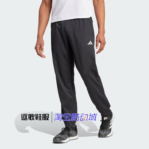 阿迪达斯男子健身运动休闲长裤