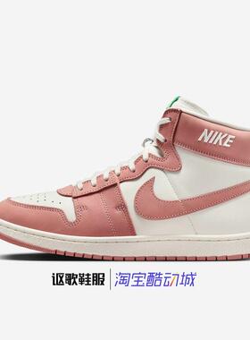 Jordan Air Ship Pe Sp Qs男子新款复古高帮休闲板鞋FQ2952-600