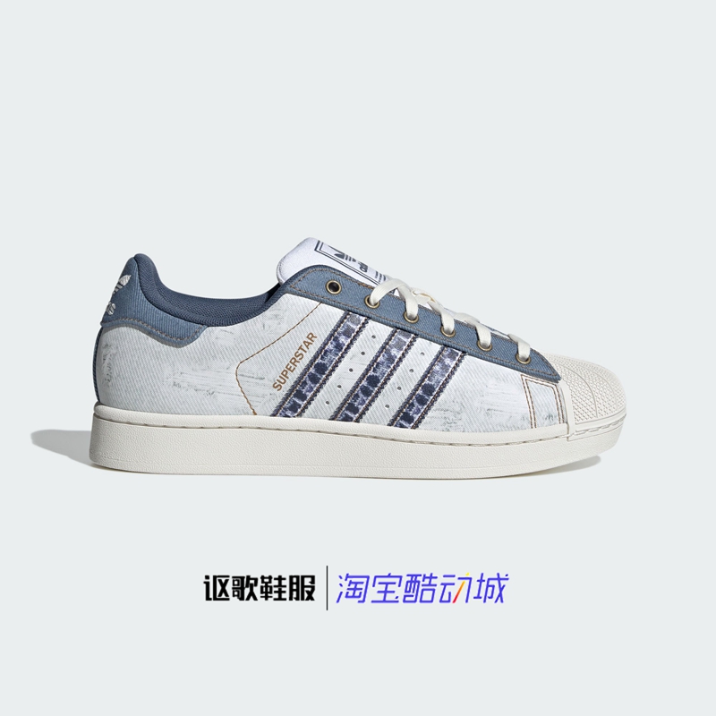 阿迪达斯三叶草男女同款低帮板鞋