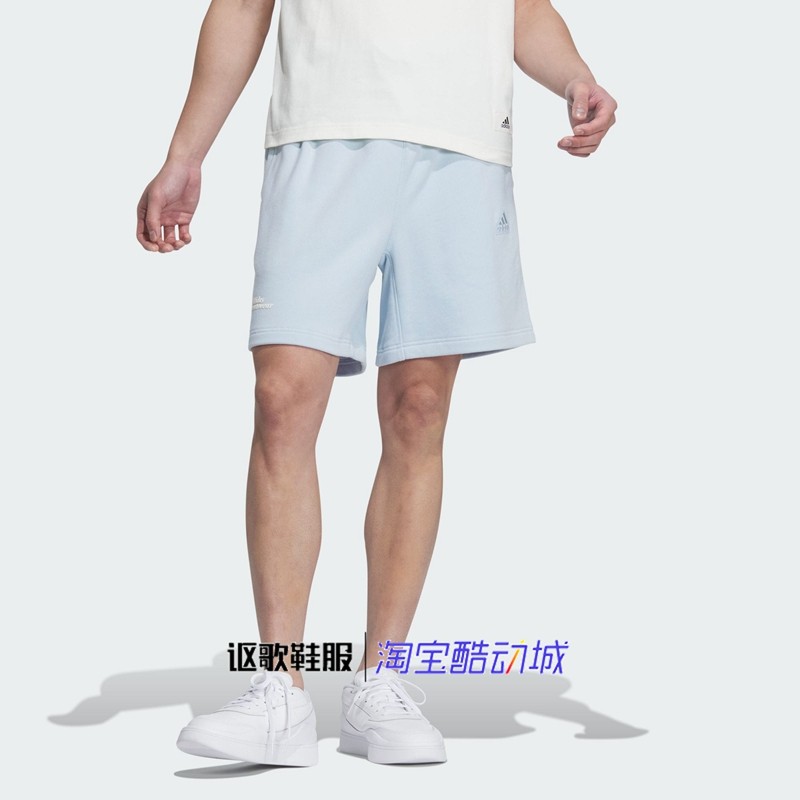 阿迪达斯男子夏季新款纯色毛圈布运动柔软舒适系带休闲短裤IT3931,运动服/休闲服装,运动中长裤／短裤,淘宝优惠券,粉丝福利购,淘宝优惠卷