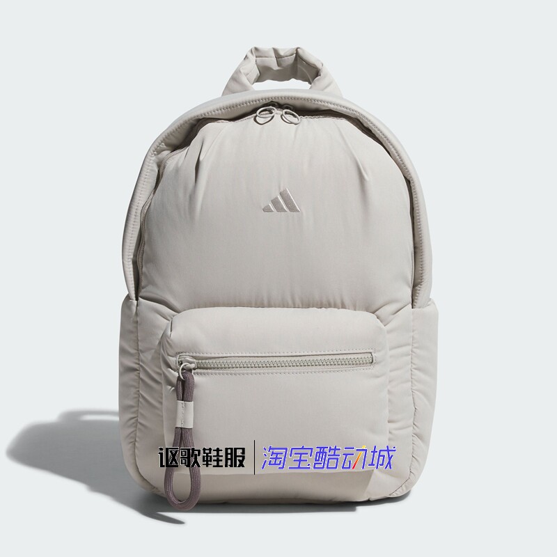 阿迪达斯男女同款通勤双肩背包