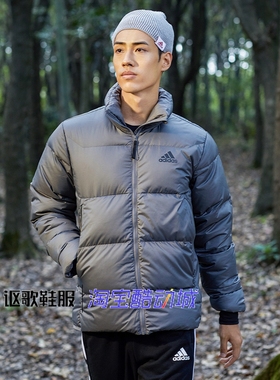 阿迪达斯男子秋季新款户外印花字母宽松保暖运动休闲羽绒服GV5349