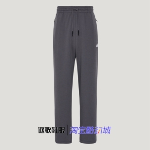 阿迪达斯男子新款简约舒适百搭直筒针织中腰运动休闲长裤KW0656