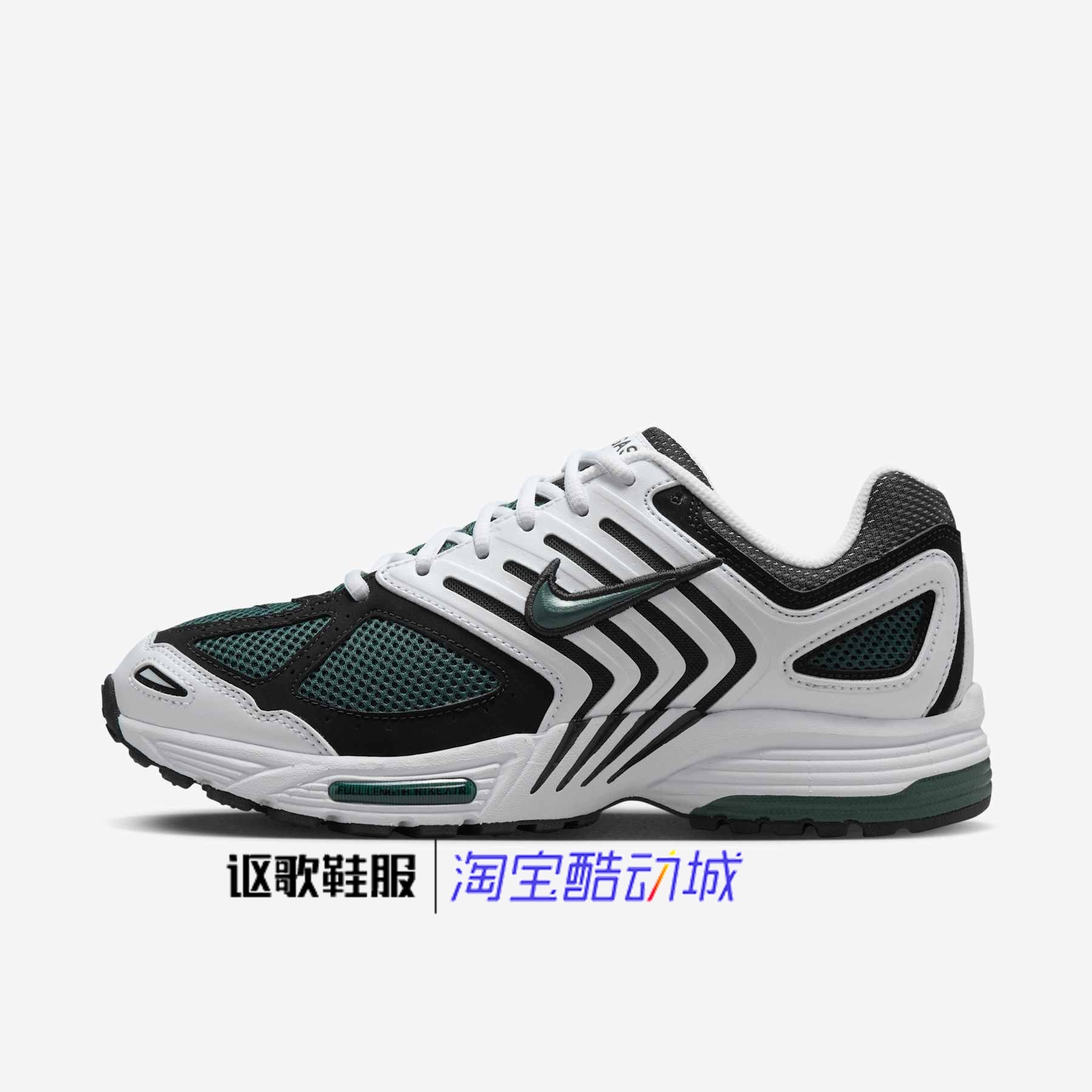 耐克Air Pegasus 2005女子新款复古防滑回弹运动跑步鞋HQ5718-102,运动鞋new,跑步鞋,淘宝优惠券,粉丝福利购,淘宝优惠卷