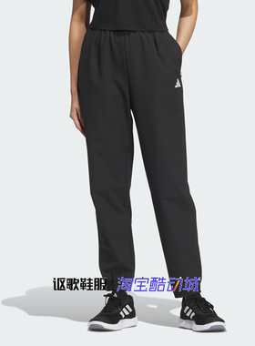 阿迪达斯女子秋季新款梭织跑步健身训练束脚简约运动长裤KA7079