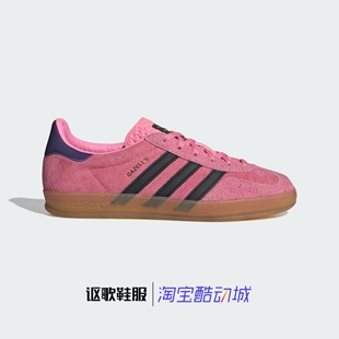 复古休闲板鞋 经典 IE7002 Indoor女子新款 阿迪达斯三叶草Gazelle