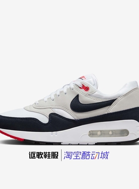 耐克Air Max 1 '86 OG男子新款气垫缓震透气运动跑步鞋DQ3989-101