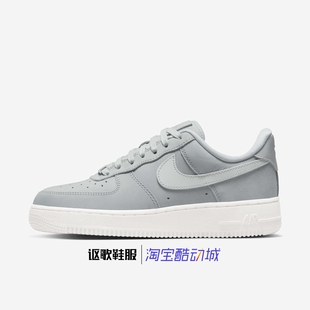 耐克Air Force 1 Prm MF女子新款经典透气运动休闲板鞋DR9503-001