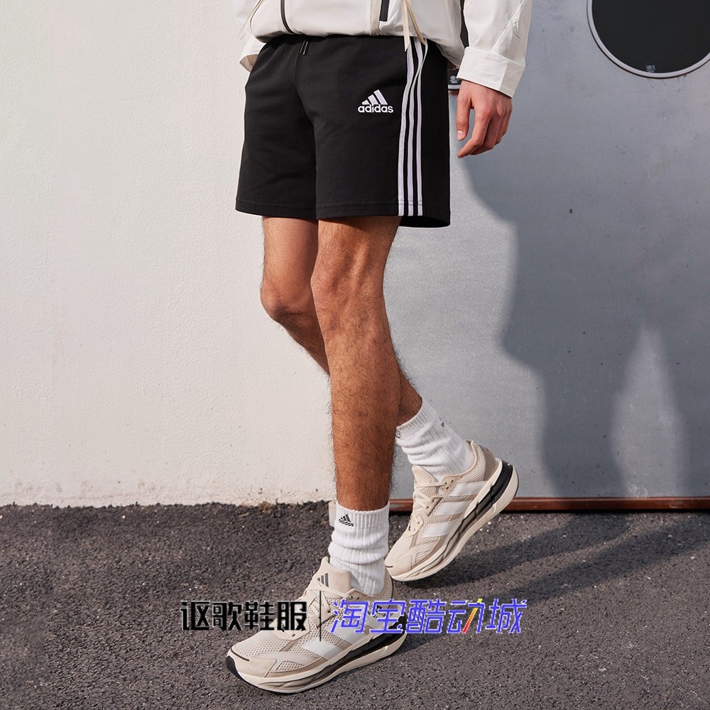 阿迪达斯男子新款简约复古百搭系带松紧腰跑步运动休闲短裤GK9988,运动服/休闲服装,运动中长裤／短裤,淘宝优惠券,粉丝福利购,淘宝优惠卷
