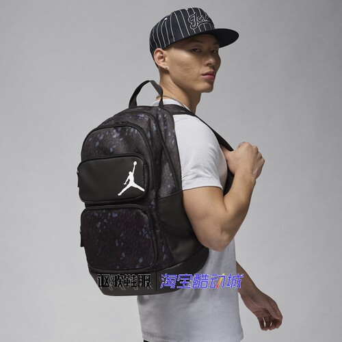 男女同款运动双肩背包Jordan