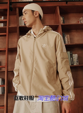 阿迪达斯三叶草男女同款经典运动连帽休闲简约夹克衫外套KB1943