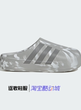 阿迪达斯三叶草Adifom Superstar Mule男女同款经典穆勒鞋JI3154