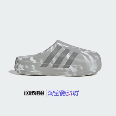 阿迪达斯三叶草男女经典穆勒鞋