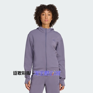 阿迪达斯女子秋季 太空棉健身跑步训练连帽运动夹克外套JX7310 新款