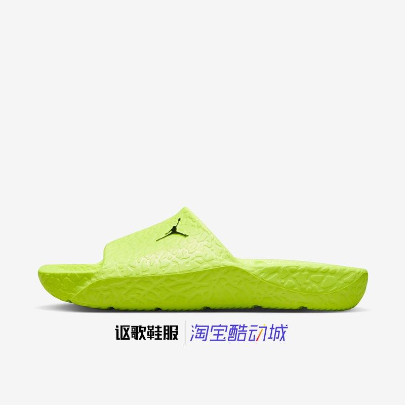 Jordan男子轻便防滑耐磨沙滩拖鞋