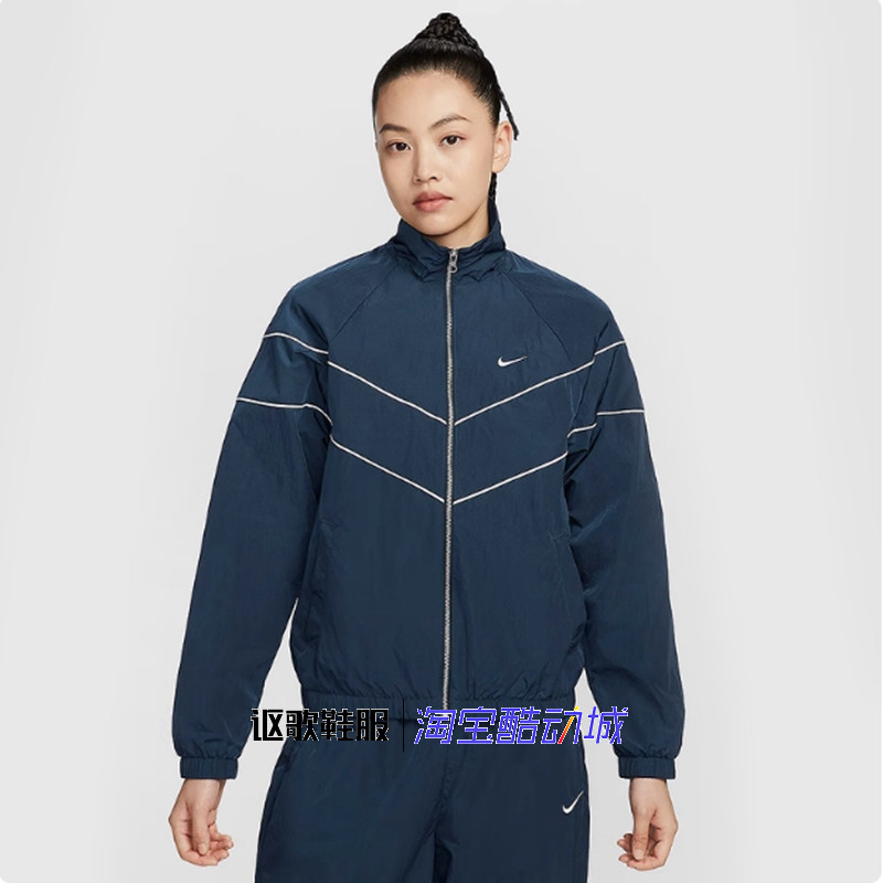 耐克女子新款防晒宽松立领舒适透气运动休闲夹克外套FV6305-480,运动服/休闲服装,运动茄克/外套,淘宝优惠券,粉丝福利购,淘宝优惠卷