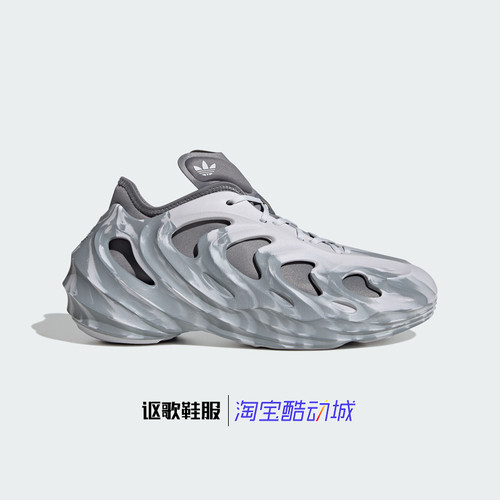 阿迪达斯男女耐磨跑步运动休闲鞋