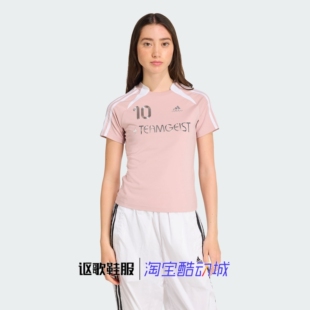 阿迪达斯女子新款修身印花柔软百搭足球风运动休闲短袖T恤KE9811