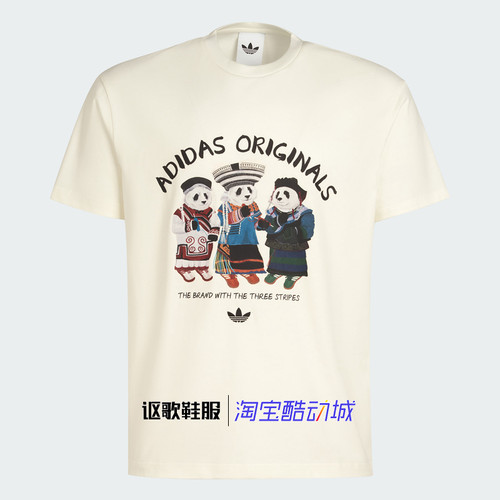 阿迪达斯三叶草男子印花短袖T恤