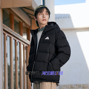 阿迪达斯男子冬季新款保暖鸭绒宽松印花拉链运动休闲羽绒服KF4400