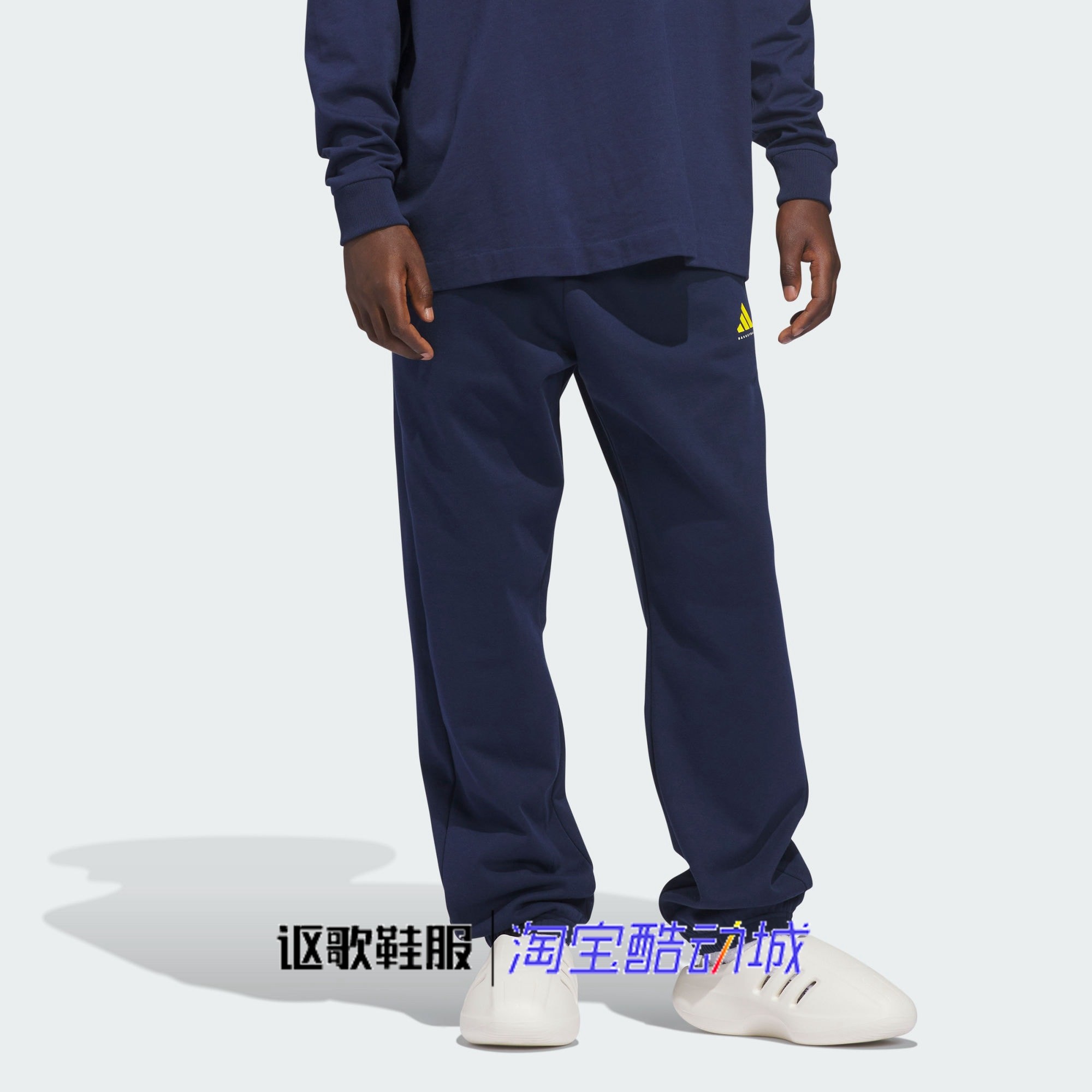 阿迪达斯男女新款篮球风宽松系带松紧腰束脚运动休闲长裤JZ9531,运动服/休闲服装,运动长裤,淘宝优惠券,粉丝福利购,淘宝优惠卷
