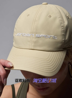Jordan男女同款户外休闲刺绣透气可调节遮阳运动棒球帽FZ2020-206