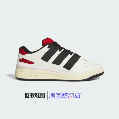 阿迪达斯三叶草男女运动板鞋