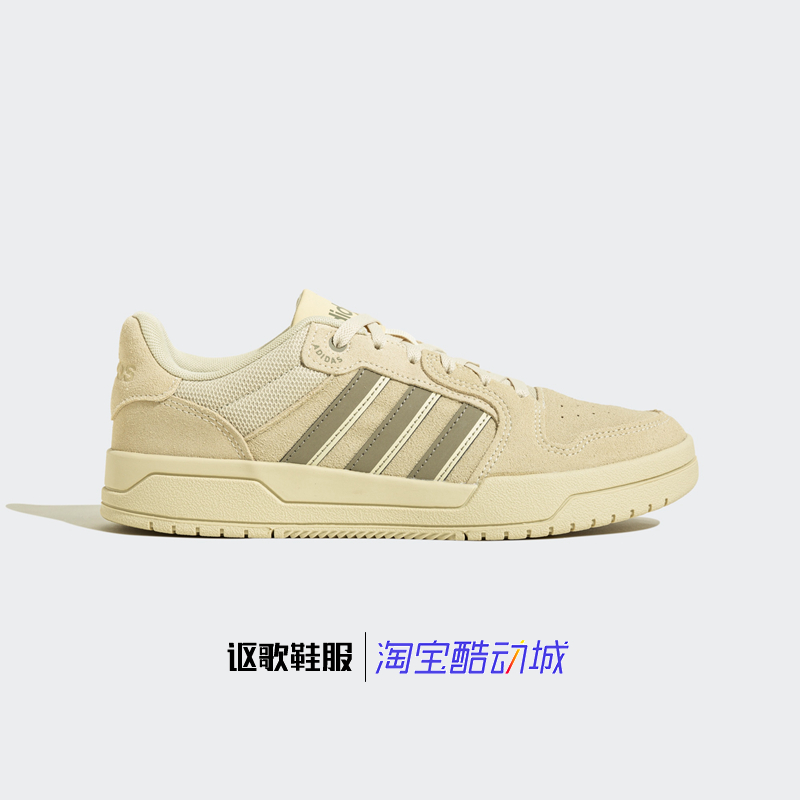 阿迪达斯男女跑步运动休闲板鞋