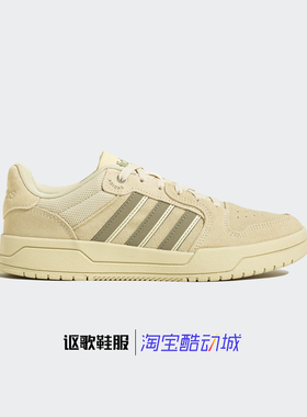 阿迪达斯Entrap男女新款复古篮球风少年跑步运动休闲板鞋JS3007