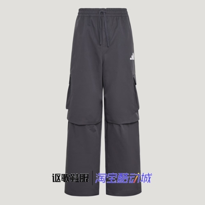 阿迪达斯男子新款工装风宽松长裤