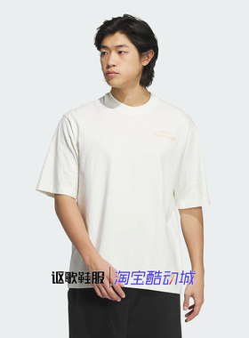 阿迪达斯男子新款纯棉宽松透气百搭跑步运动休闲短袖T恤JP4581