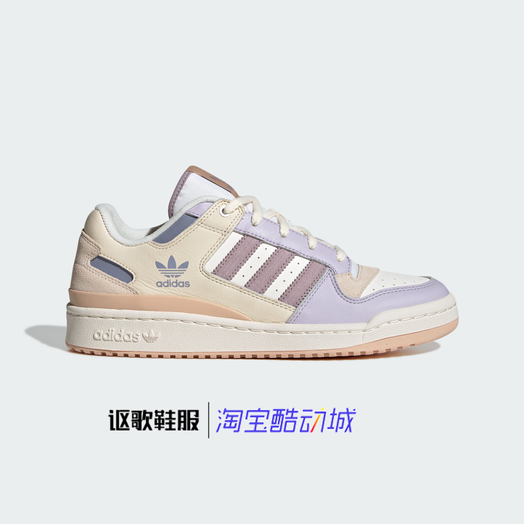 阿迪达斯三叶草男女运动板鞋