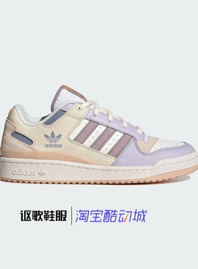 阿迪达斯三叶草Forum Low Cl男女篮球风运动板鞋JP9965 9967 9964