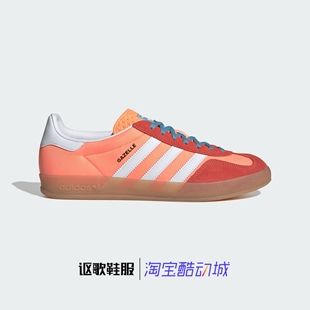 阿迪达斯三叶草Gazelle Indoor Indoor男女同款舒适板鞋HQ9016