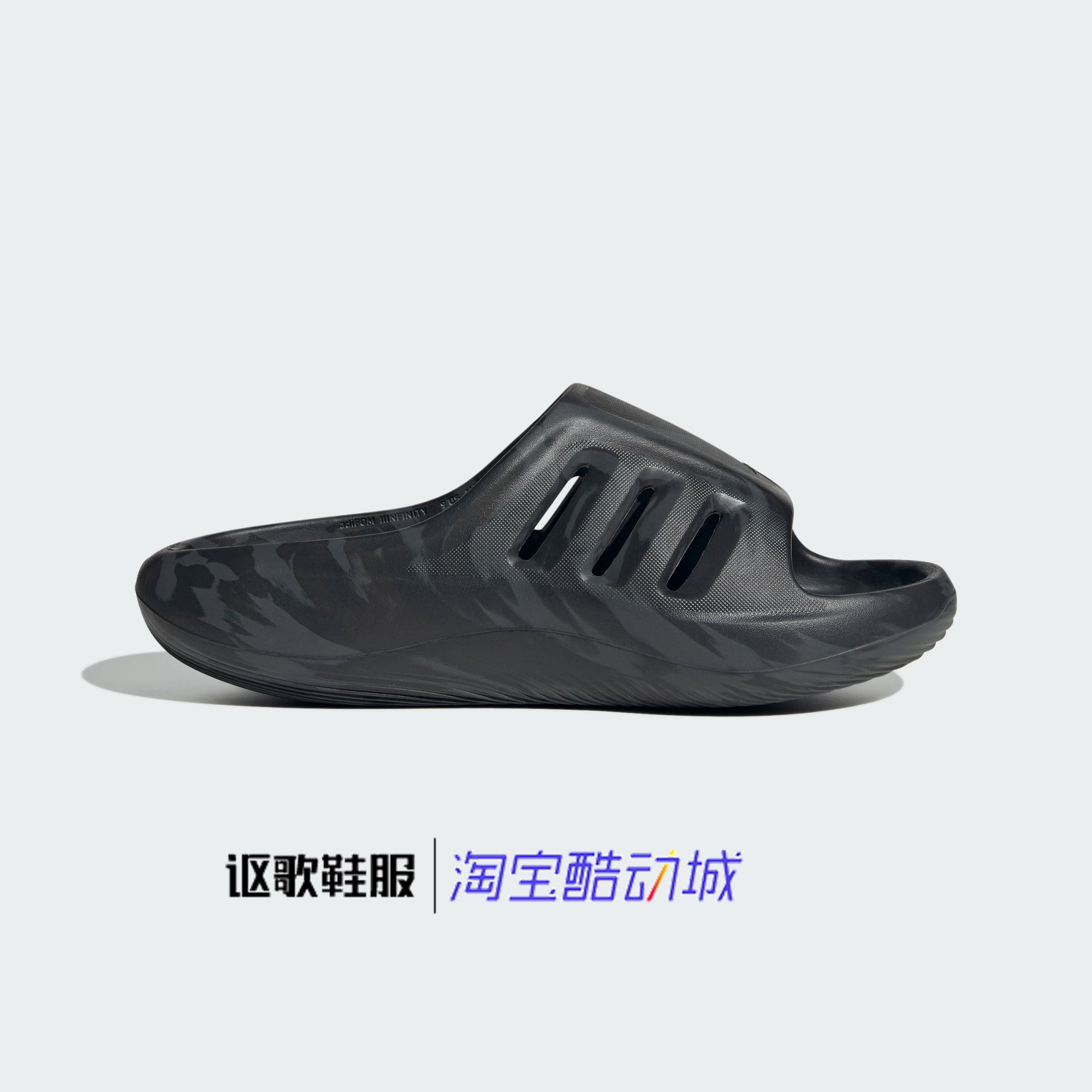 阿迪达斯三叶草男女同款厚底拖鞋
