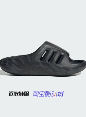阿迪达斯三叶草Adifom Iiinfinity Slide男女同款厚底拖鞋JQ9656