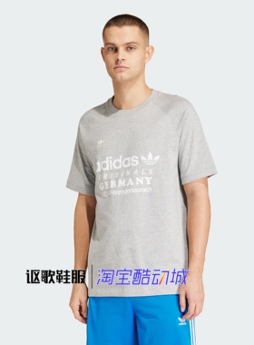 阿迪达斯三叶草男子新款纯棉印花字母LOGO圆领休闲短袖T恤IU0224