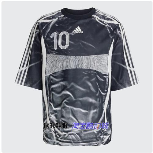 阿迪达斯男子条纹足球短袖T恤