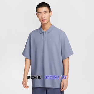 IH8665 耐克男子夏季 POLO衫 新款 499 宽松舒适简约百搭运动休闲短袖
