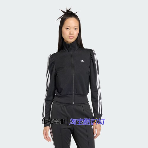 阿迪达斯三叶草女子立领夹克外套